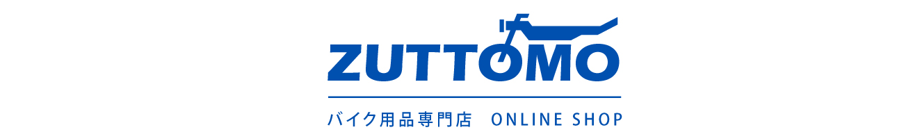 バイク用品専門店ZUTTOMOヤフー店 ヘッダー画像