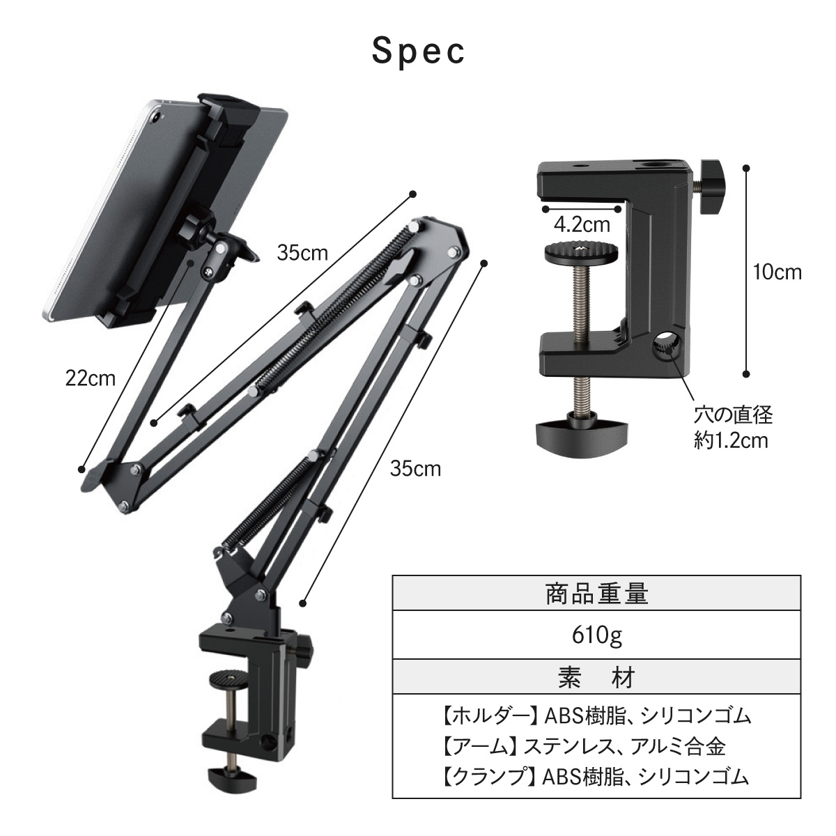 タブレットホルダー タブレットアームホルダー タブレットスタンド タブレットアーム タブレット スマホ iPad アーム 角度調整 ベッド デスク｜zuttonezutto｜12