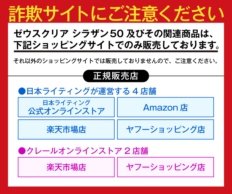 10%OFFでお得 ゼウスクリア シラザン50 Mサイズ 施工からアフターケアまで メンテナンス剤が付属 - 3