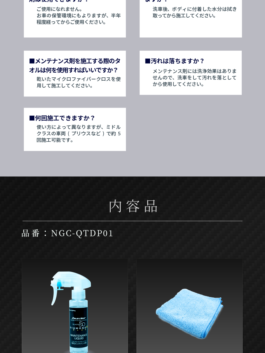 Z1 Diamond 150ml 車両メンテナンス用スプレー Z1 Diamond 150ml 車両メンテナンス用スプレー Z1 Diamond 150ml 車両