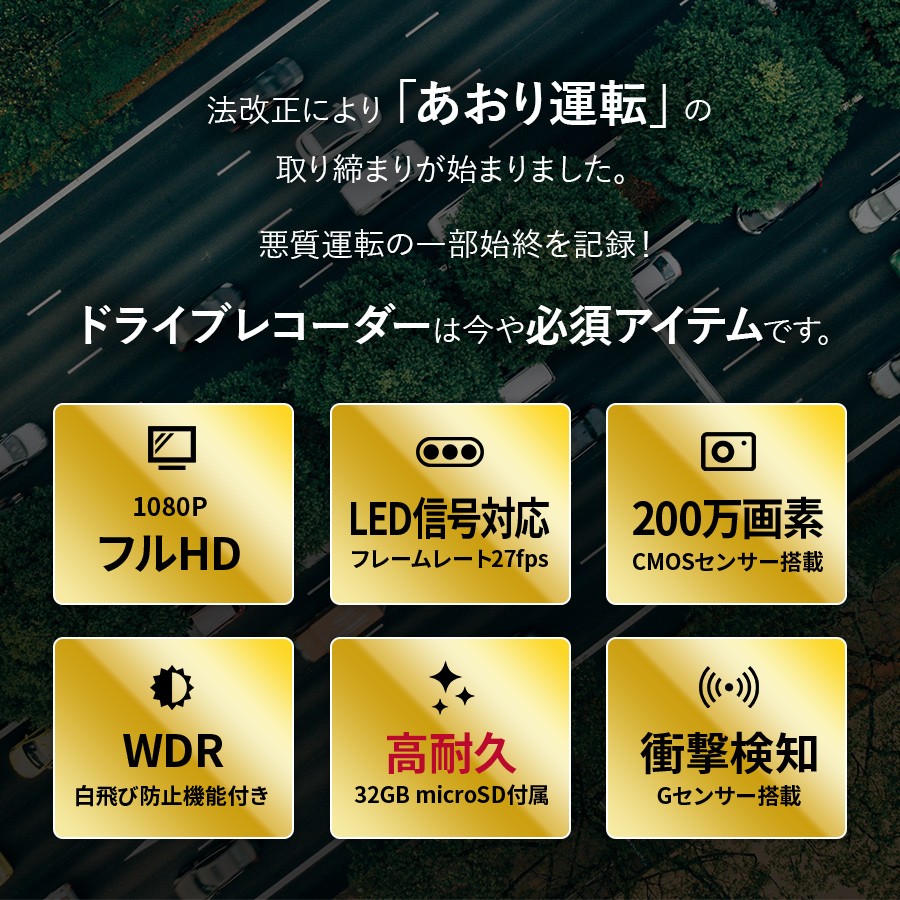 ❤️新品未使用❤️超お得！⑨ドライブレコーダーフロント＆リア2カメラセット Amazon.co.jp: ドライブレコーダー ミラー型 4K UHD 高画质