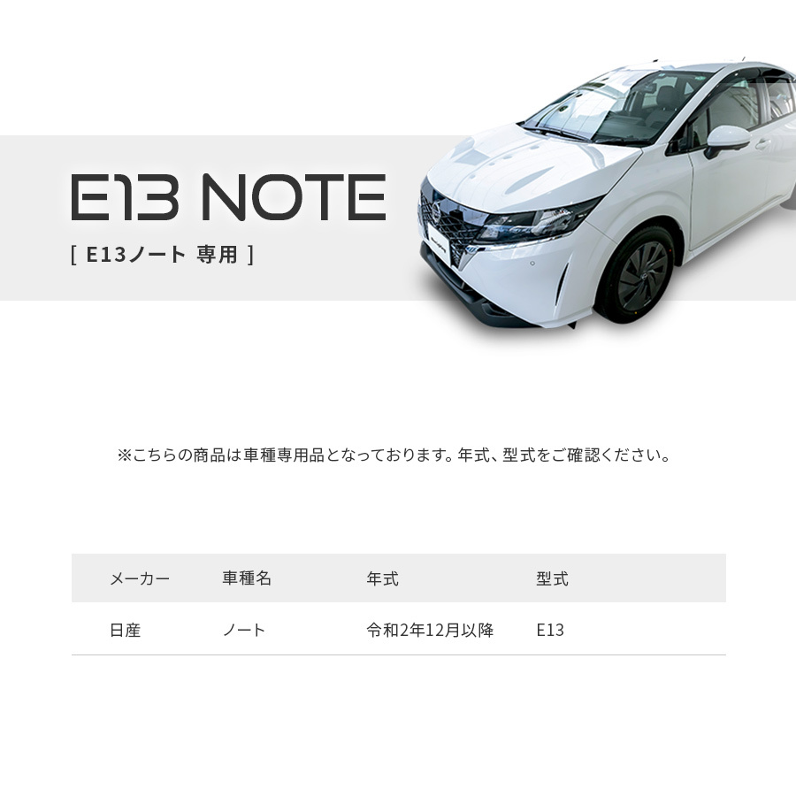 日本製LEDヘッドライト 日産ノートE13専用 H4 4500/5000lm(ルーメン) 6000K 車検対応 日本製