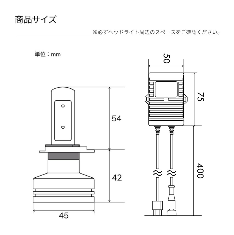 【1年保証】日本ライティング LEDヘッドライト バイク用 H4 日本製 車検対応 6500K 2250/2500lm(ルーメン) 1本入り【RB1】