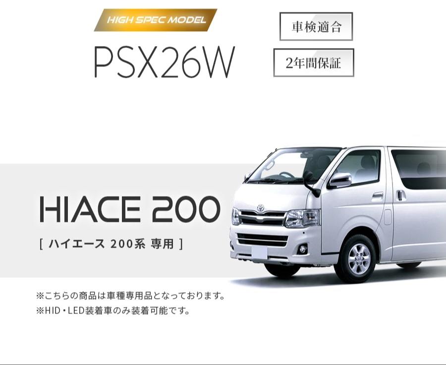 日本ライティングLEDフォグハイエース Amazon | 日本ライティング 【ハイスペックモデル】 LED
