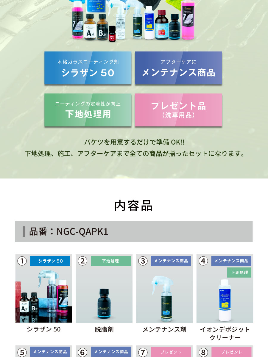 ３点セット PacSun シルバークリスタル ジュエリー 関税送料込 SOLAR DRIVE ELECTRIC – 株式会社三島商事 J.HARRISON ジョン