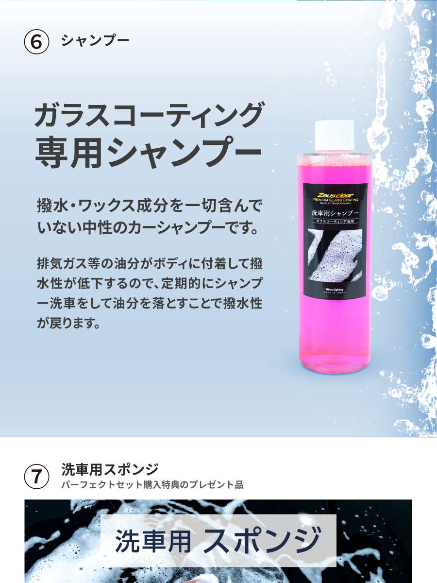 Zeus clear 10%OFFでお得 【パーフェクトセット】ゼウスクリア
