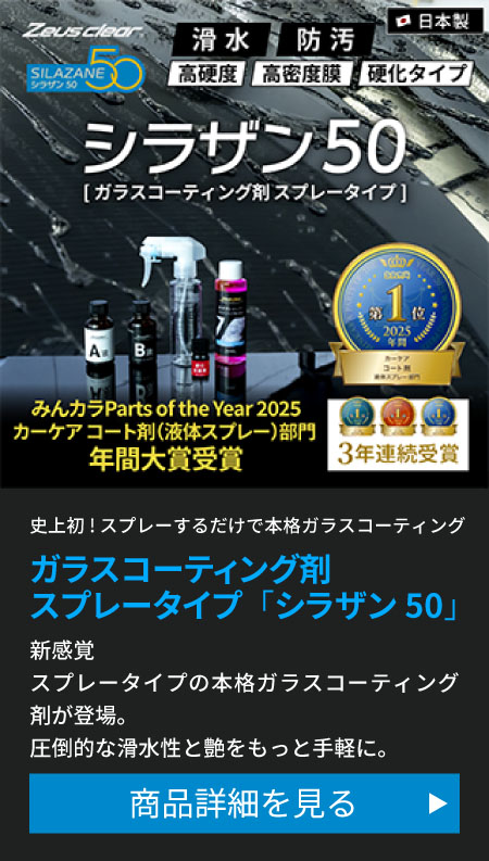 ZwebオンラインストアYahoo!店 - Yahoo!ショッピング