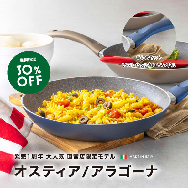 ZWILLING・STAUB公式ショップ - Yahoo!ショッピング