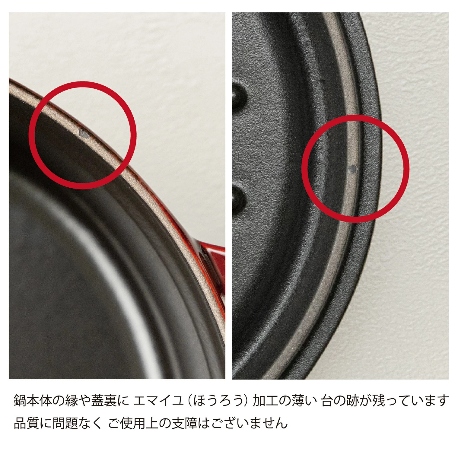 STAUB Wa-NABE チェリー Mサイズ Staub（ストウブ） Wa-NABE M チェリー 生涯保証| : ZWILLING・STAUB