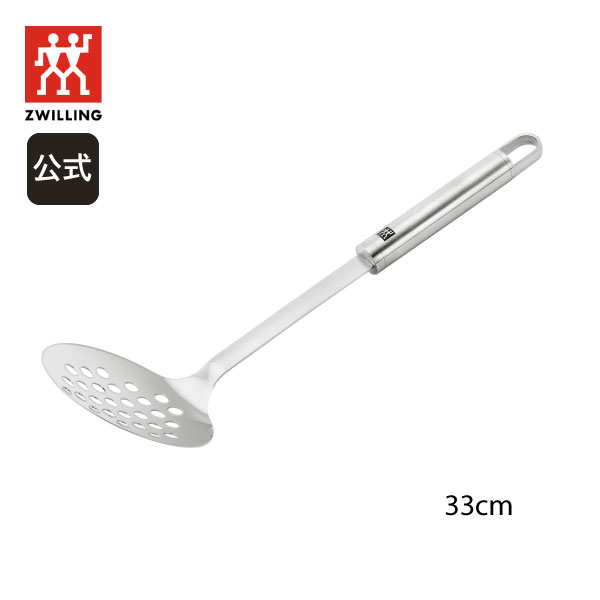 ツヴィリング プロ Pro 穴あきレードル 33 cm J.A. ヘンケルス 調理