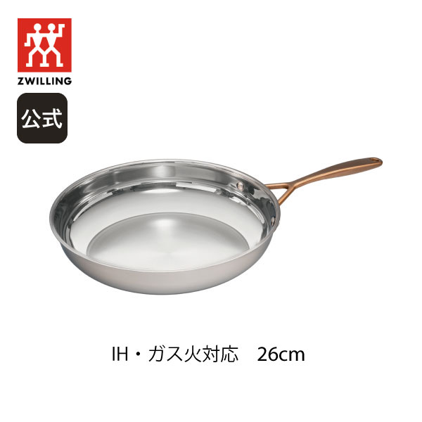 Zwilling J.A.Henckels Vitality Frying pan 26 cm Stainless 66470