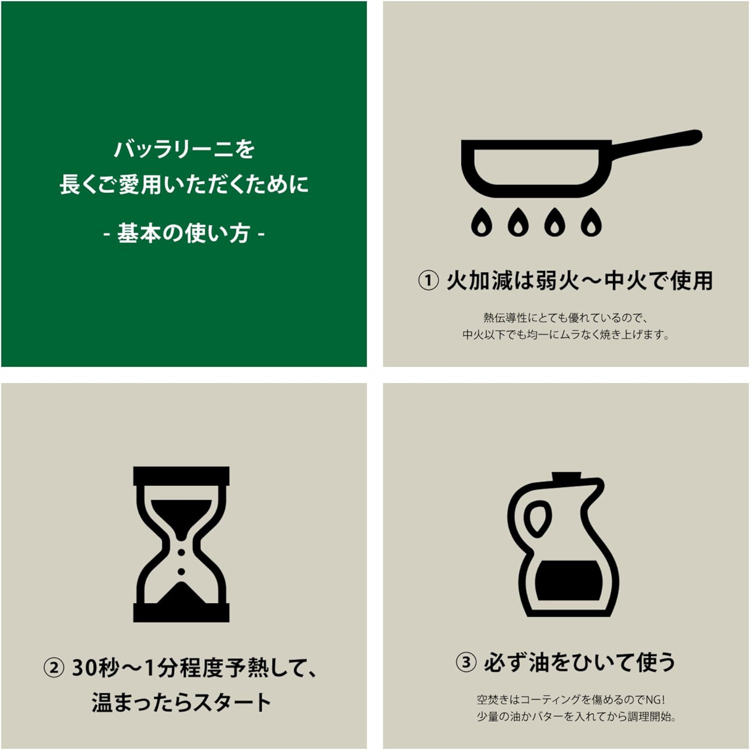 BALLARINI（バッラリーニ） ヴィンチ 3Pセット（24cm・28cm
