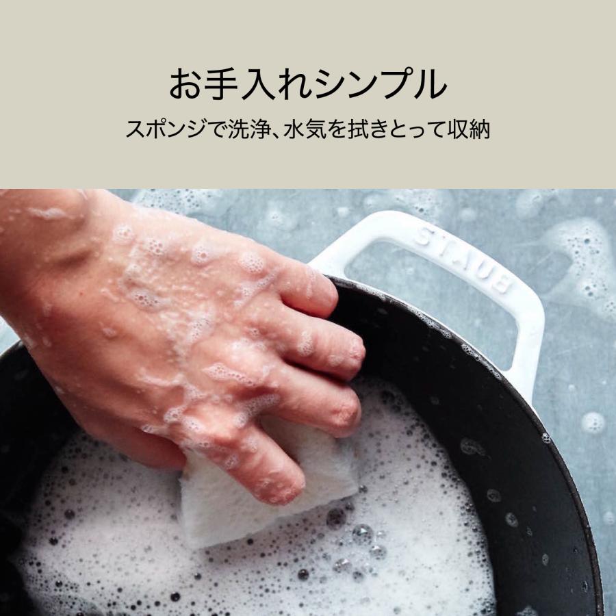 Staub（ストウブ） 【BUY2 30%OFF】ストウブ ラ・ココット de GOHAN L