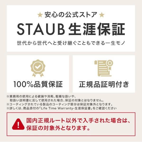 ピコ・ココット ストウブ 鍋 24cm ラウンド カンパーニュ 生涯保証