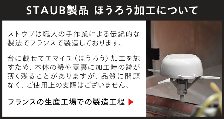 ストウブ 鍋 Sukiyaki  グリルパン 26cm グレー |STAUB ストゥブ グリル フタ付き グリル すき焼き鍋  :40508-280:ZWILLING・STAUB公式ショップ - 通販 - Yahoo!ショッピング