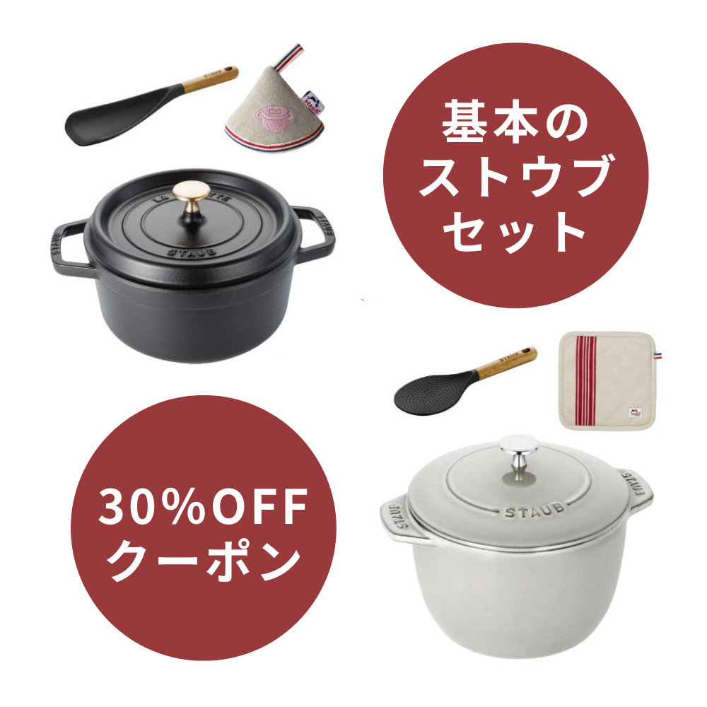 ZWILLING・STAUB公式ショップ - Yahoo!ショッピング