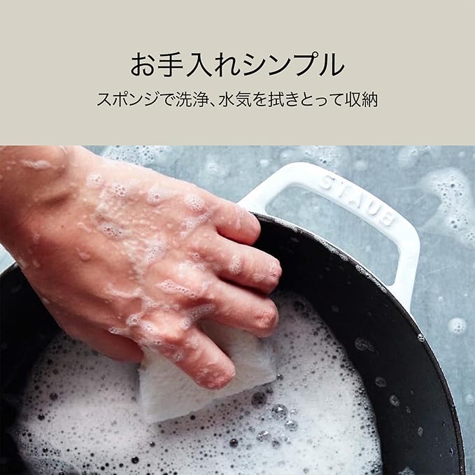 Wa-NABE 【BUY2 30%OFF】ストウブ M 18cm ユーカリ ｜STAUB : ZWILLING