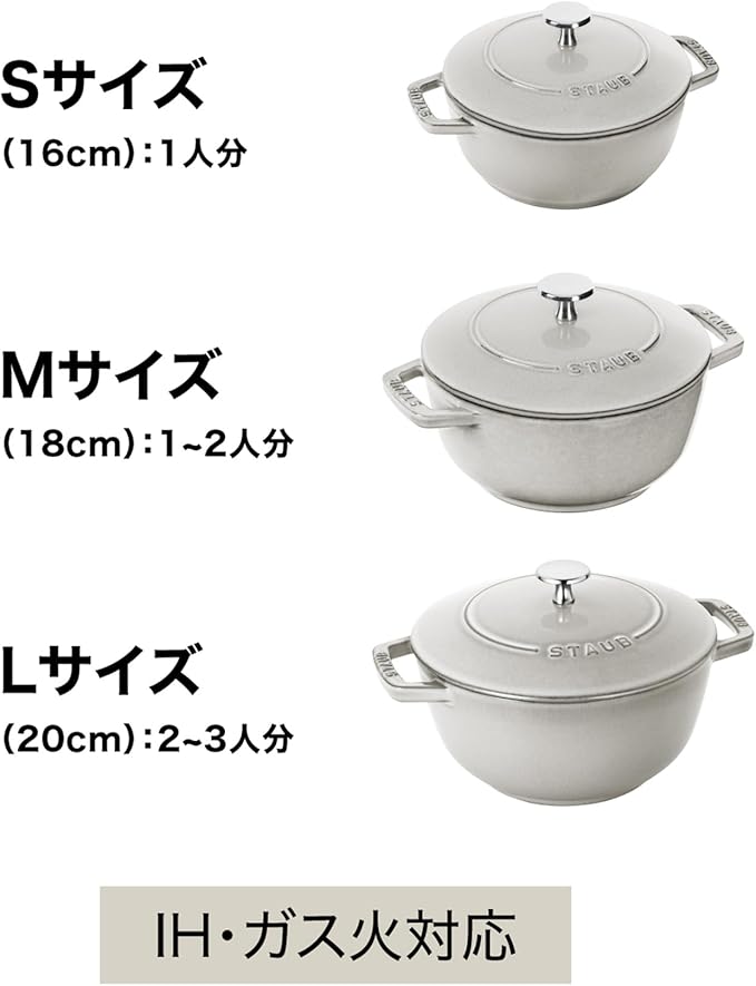 Staub（ストウブ） 【BUY2 30%OFF】ストウブ Wa-NABE L カンパーニュ