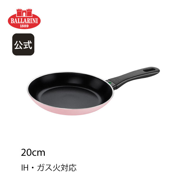 Staub ストウブ ウッドハンドルフライパン 24cm STAUB