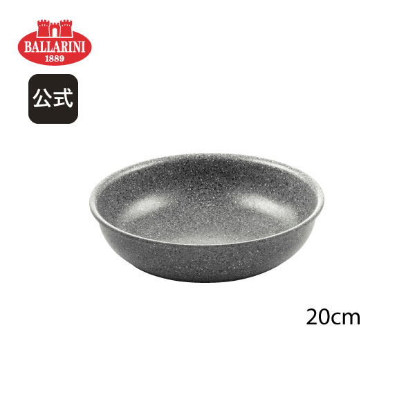 BALLARINI *取っ手別売り*バッラリーニ ヴィンチ(トーレ