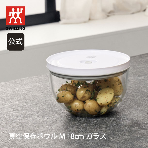 ZWILLING J.A. HENCKELS *ポンプ別売り* フレッシュ&セーブ 真空