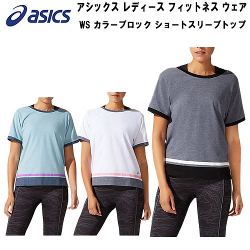 アシックス asics レディース フィットネス トレーニング ウェア T