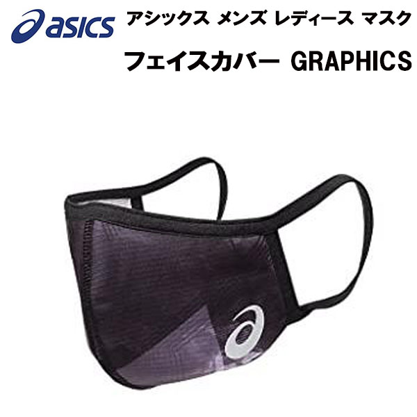 【全品P3倍+最大2000円OFFクーポン】アシックス asics メンズ