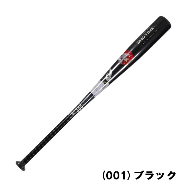 アシックス 大谷モデル バット（スポーツ用品）の商品一覧 通販