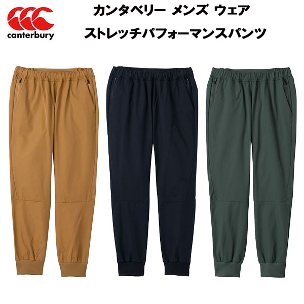 【全品ポイント5倍】カンタベリー canterbury メンズ ラグビー