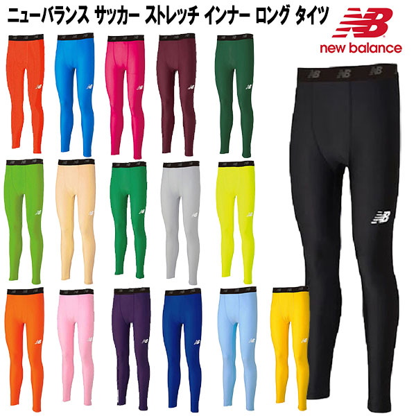 【全品P3倍&最大3%OFFクーポン】ニューバランス newbalance