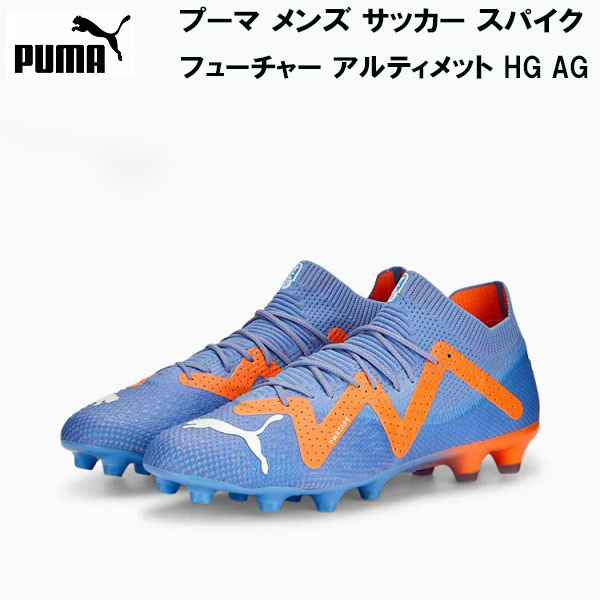 【全品P3倍+最大5%OFFクーポン】プーマ PUMA メンズ サッカー