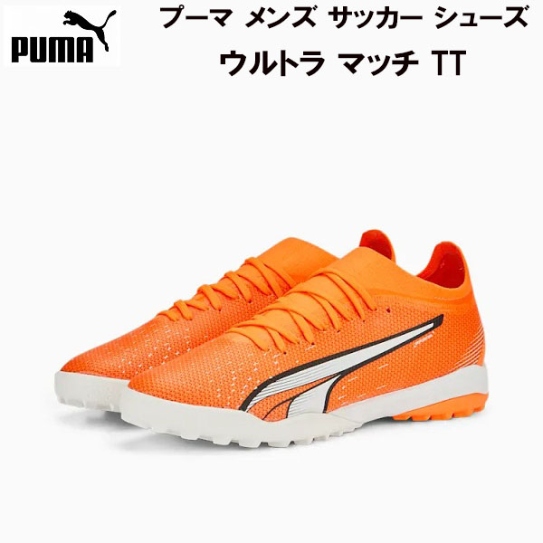 【全品P3倍&最大3%OFFクーポン】プーマ PUMA メンズ