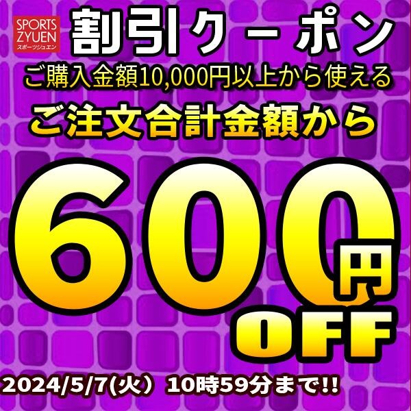 ショッピングクーポン Yahoo ショッピング 10 000円以上のお買上げで★600円off★クーポン