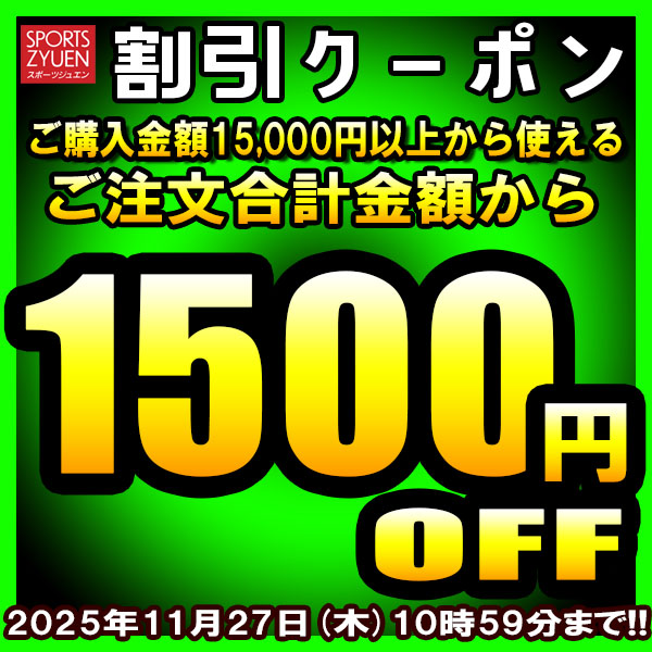 お買い得✨88000円→68000円にお値引きします 15,000円以上のお買上げで☆1,500円引き☆クーポン - 通販 - Yahoo