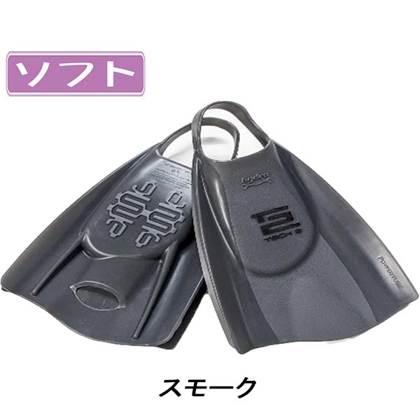 ハイドロテック2フィンのおすすめ人気商品一覧 通販 - Yahoo!ショッピング