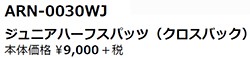 エビデンス