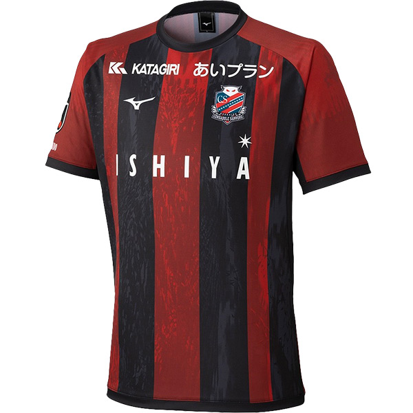 MIZUNO ミズノ 北海道コンサドーレ札幌 2025 ホーム 半袖