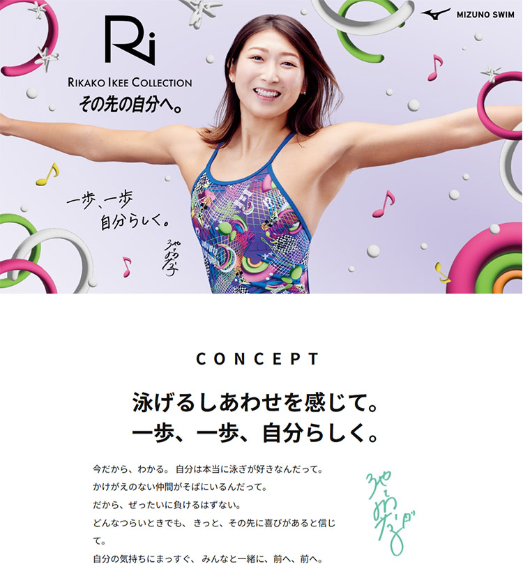 MIZUNO（ミズノ） レディース 競泳水着 練習用 ミディアムカット