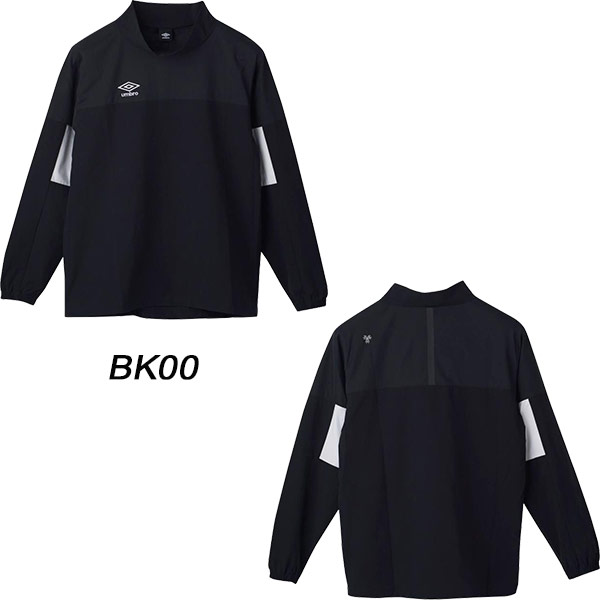 UMBRO（アンブロ）THE THIRD ラインドクロストップ パンツ 上下