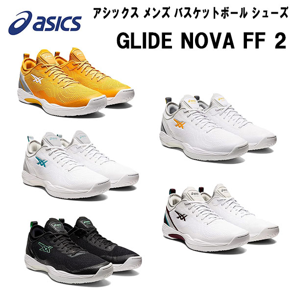 【全品P5倍+最大700円OFFクーポン】アシックス asics メンズ バスケットボール シューズ バッシュ GLIDE NOVA FF 2  STANDARD 1061A038