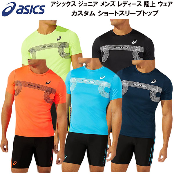 全品P3倍+5%OFFクーポン】アシックス asics ジュニア メンズ