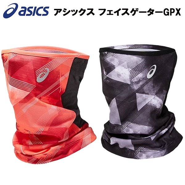 asics - アシックス  ランナーズフェイスカバー 楽天市場】アシックス ランナーズ フェイスカバーの通販