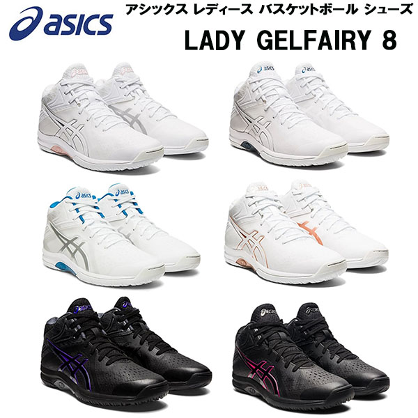 全品P3倍+300円OFFクーポン】アシックス asics レディース