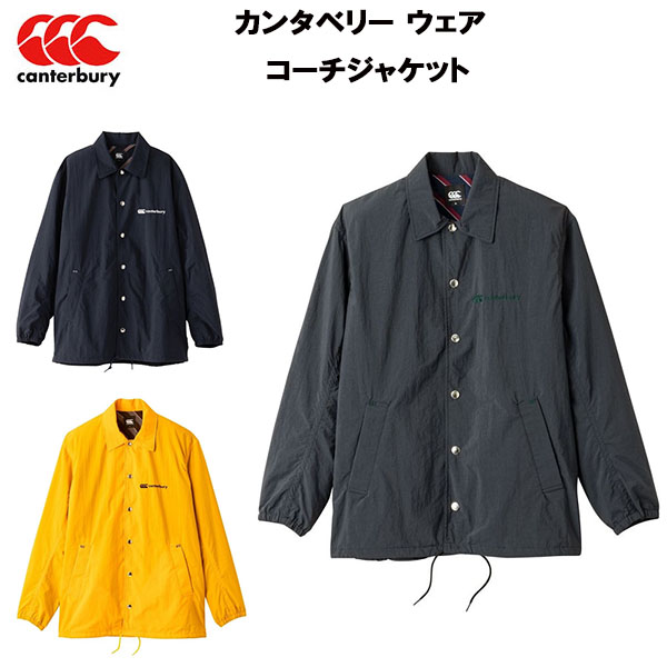 カンタベリー canterbury メンズ レディース ラグビー ウェア