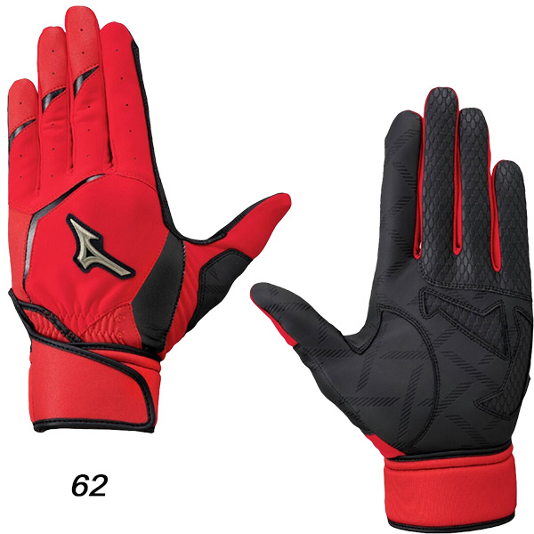 MIZUNO ミズノ 野球 ソフトボール バッティンググローブ