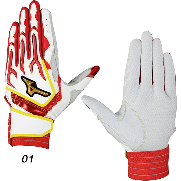 MIZUNO（ミズノ） 野球 バッティンググローブ ミズノプロ シリコン