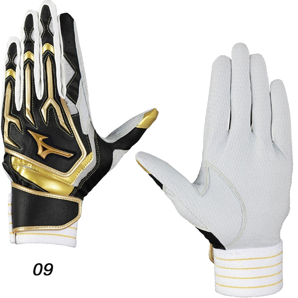 MIZUNO（ミズノ） 野球 バッティンググローブ ミズノプロ シリコン