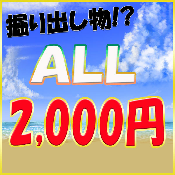 all-2000