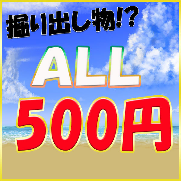 all-500