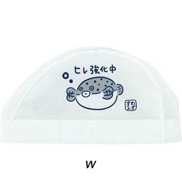 SWANS（スワンズ） スイムキャップ メッシュキャップ フグ SA6FUGU26S